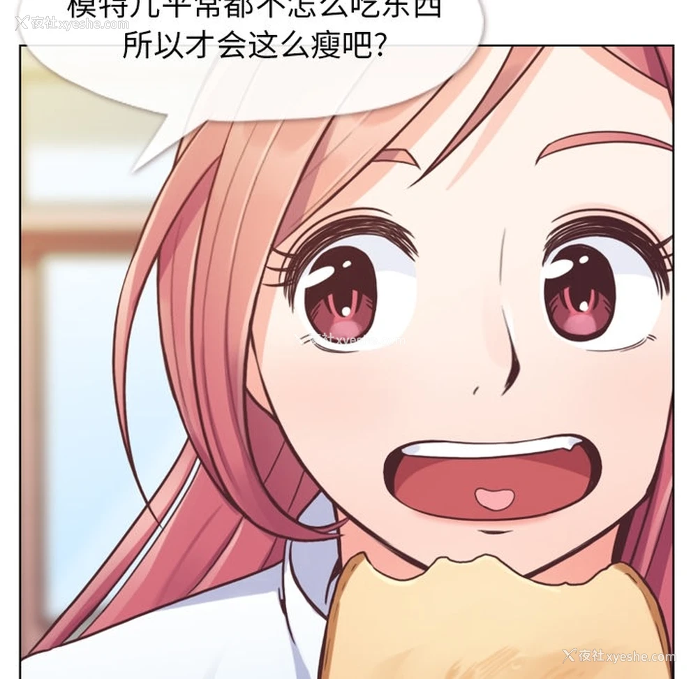 8P - 郑主任为何这样