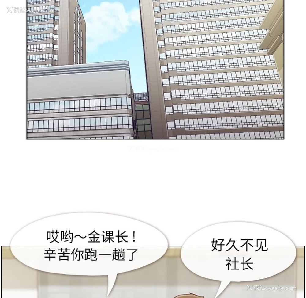 10P - 郑主任为何这样
