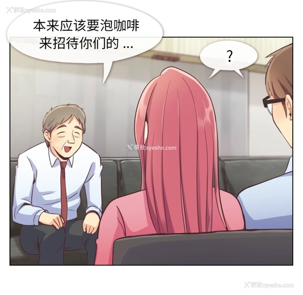 12P - 郑主任为何这样