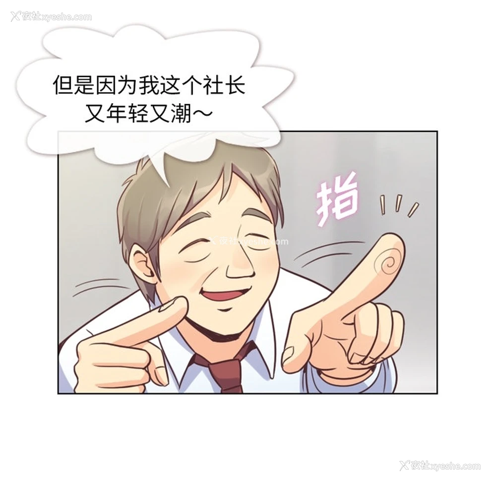 13P - 郑主任为何这样