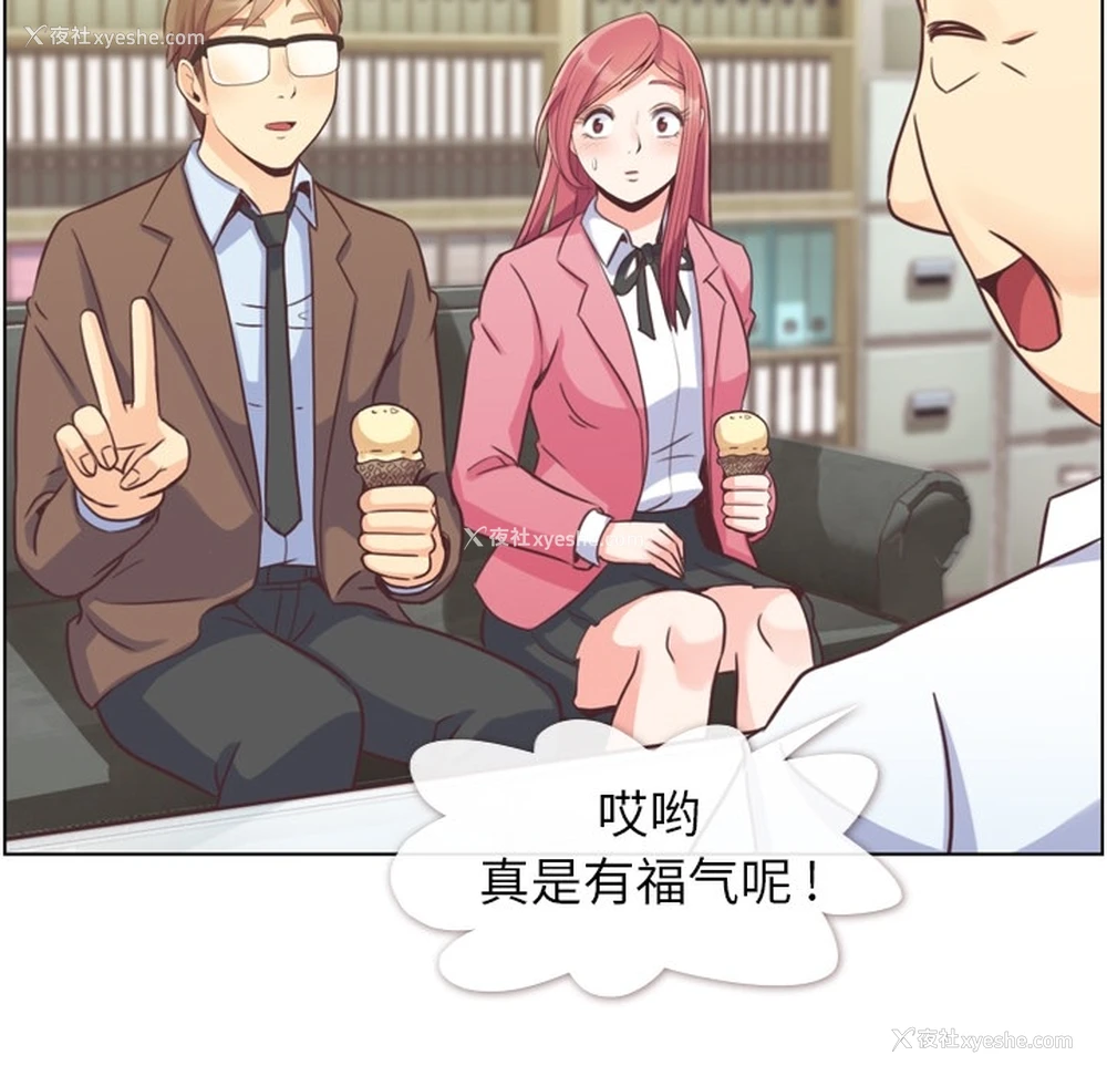 21P - 郑主任为何这样