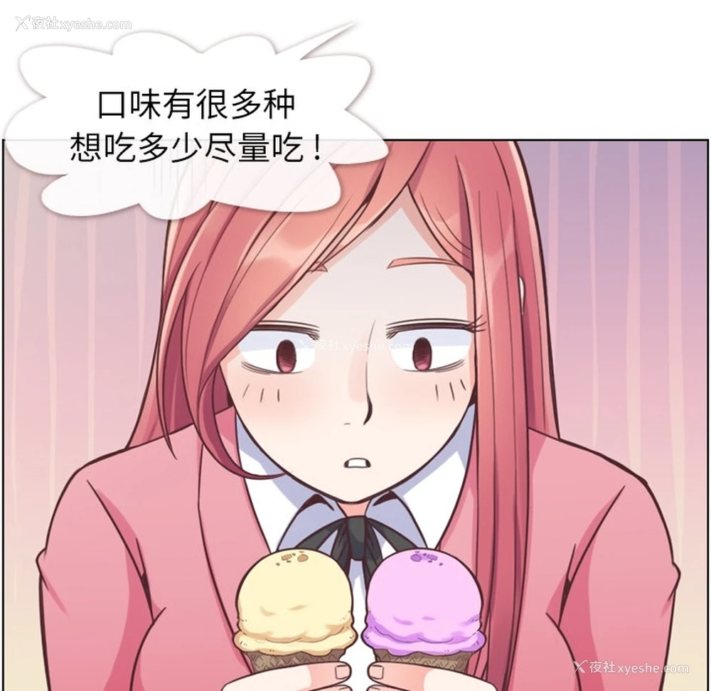22P - 郑主任为何这样