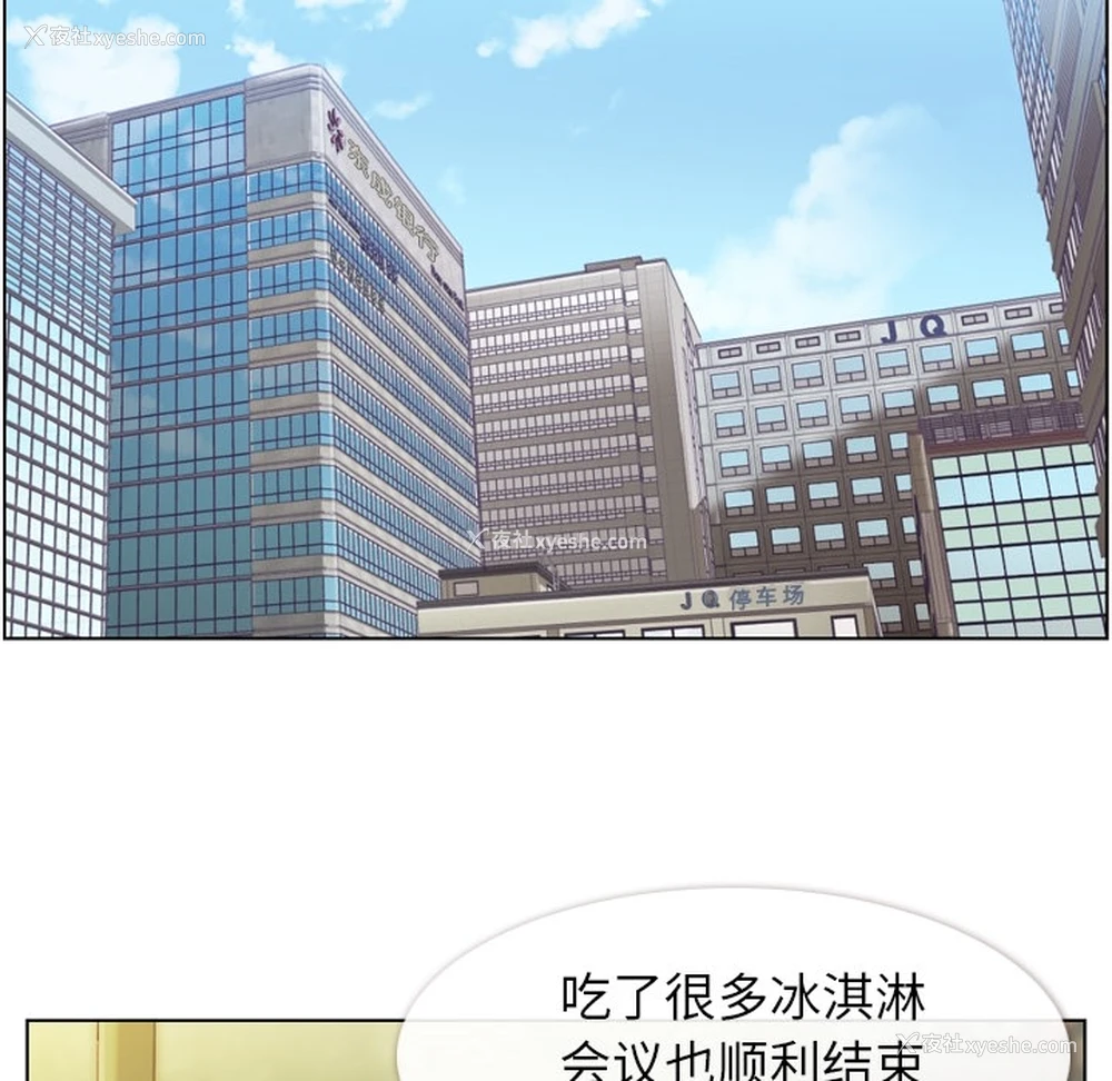 26P - 郑主任为何这样
