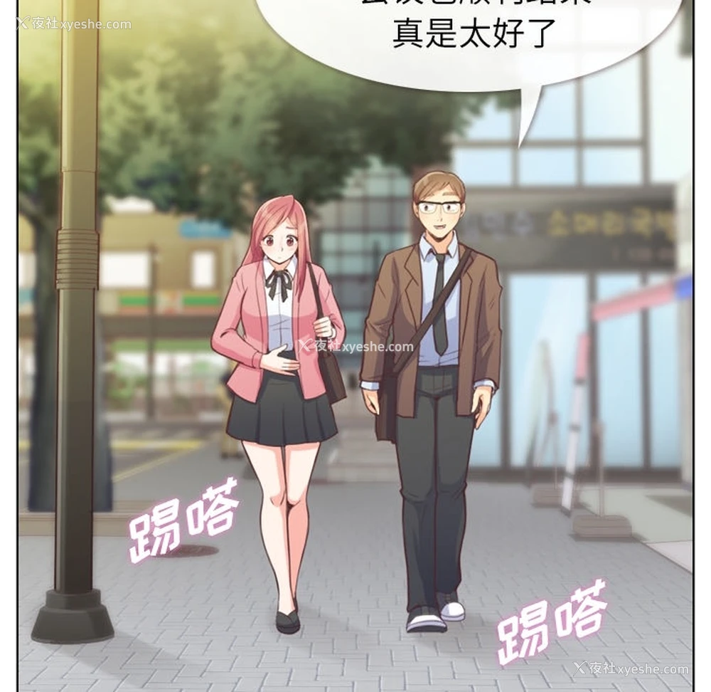 27P - 郑主任为何这样