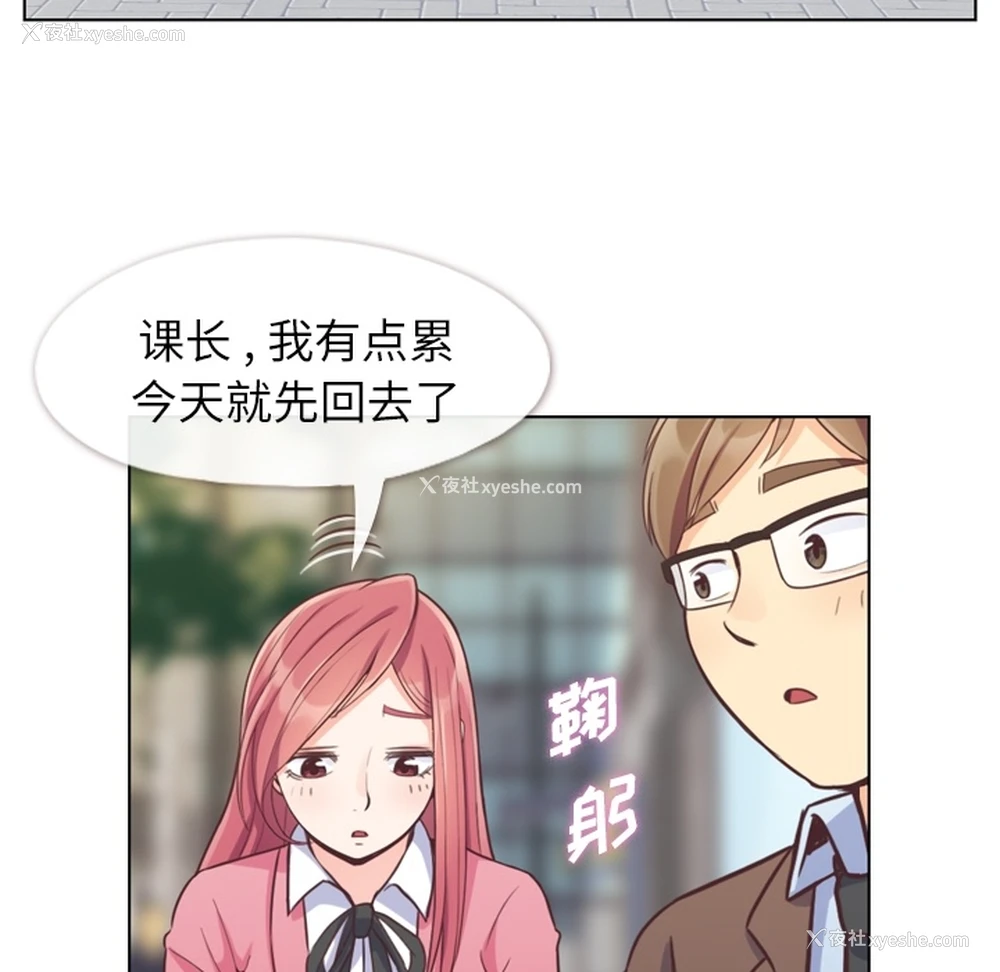 28P - 郑主任为何这样