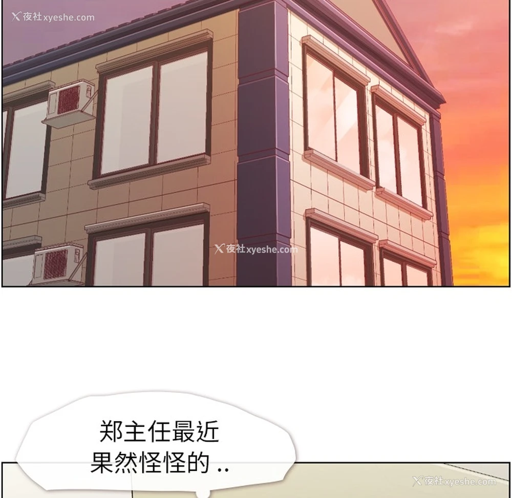 31P - 郑主任为何这样