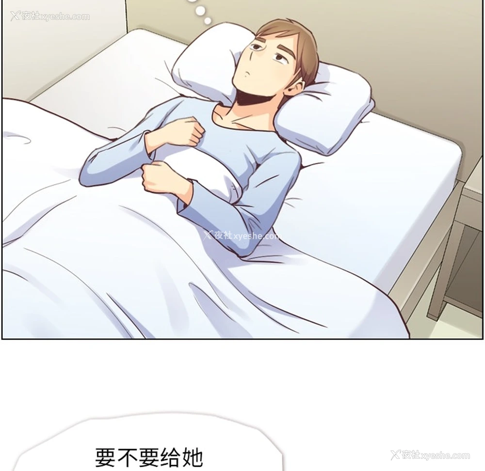 32P - 郑主任为何这样
