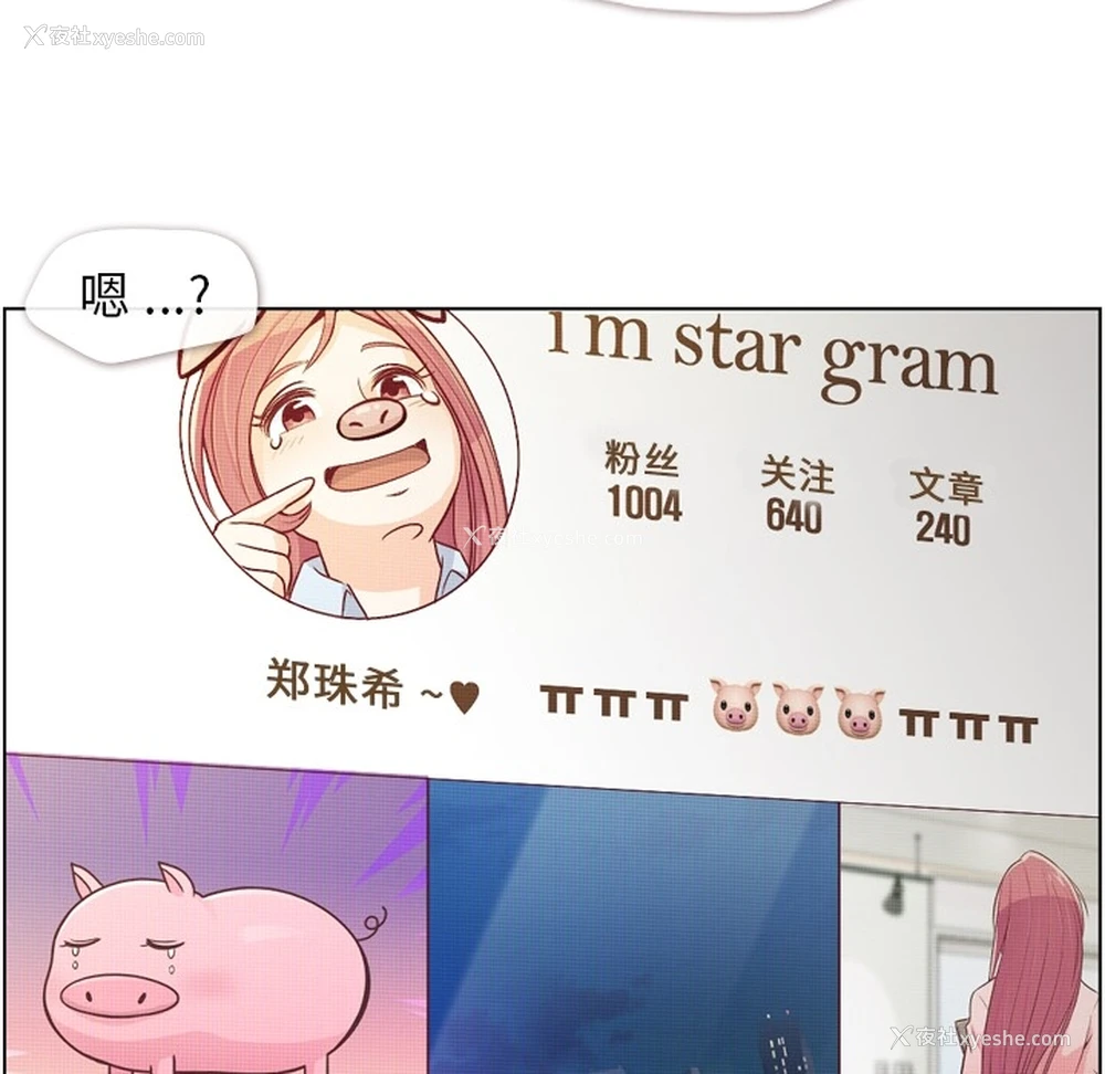 34P - 郑主任为何这样