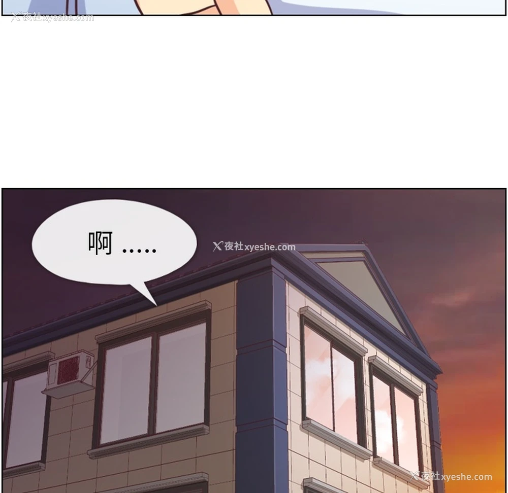 39P - 郑主任为何这样