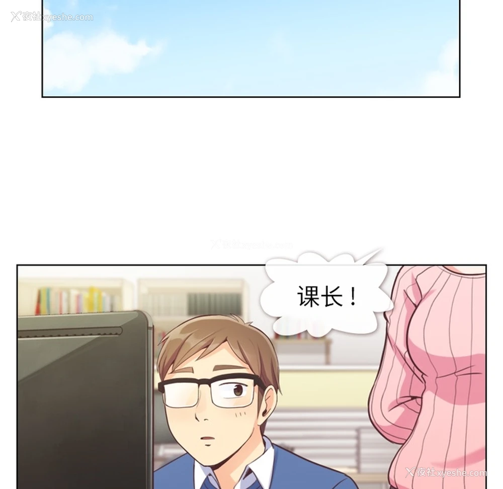 41P - 郑主任为何这样