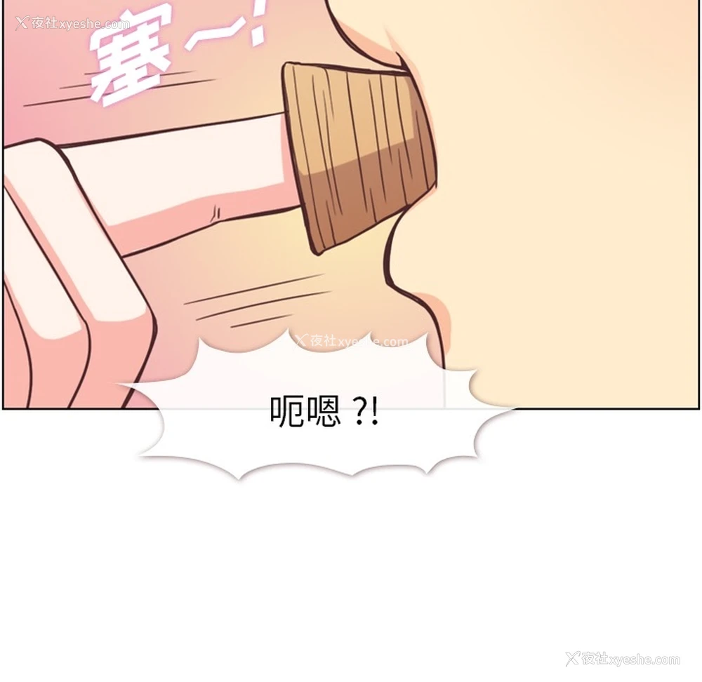 44P - 郑主任为何这样
