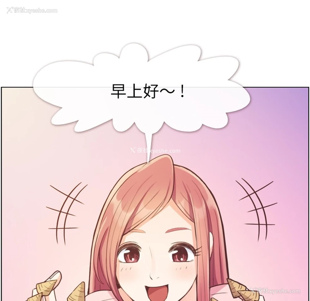 46P - 郑主任为何这样