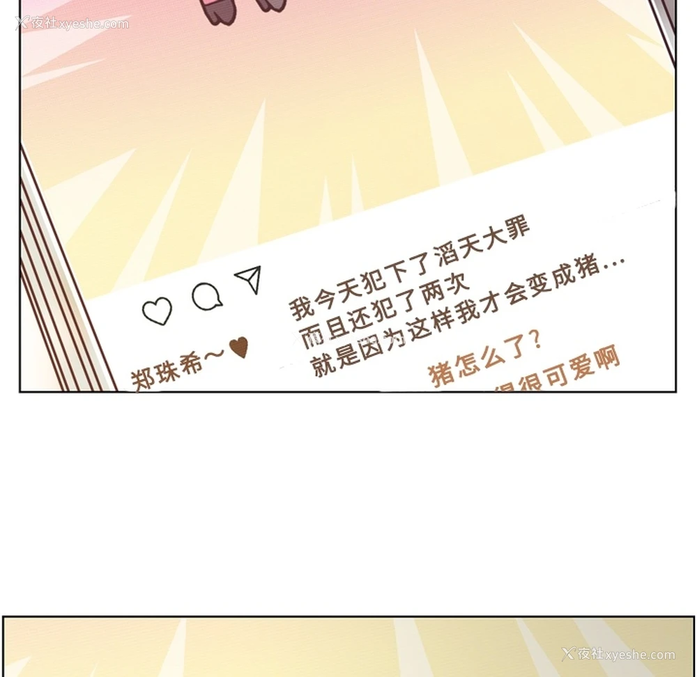 51P - 郑主任为何这样