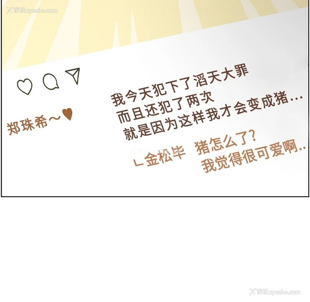 52P - 郑主任为何这样