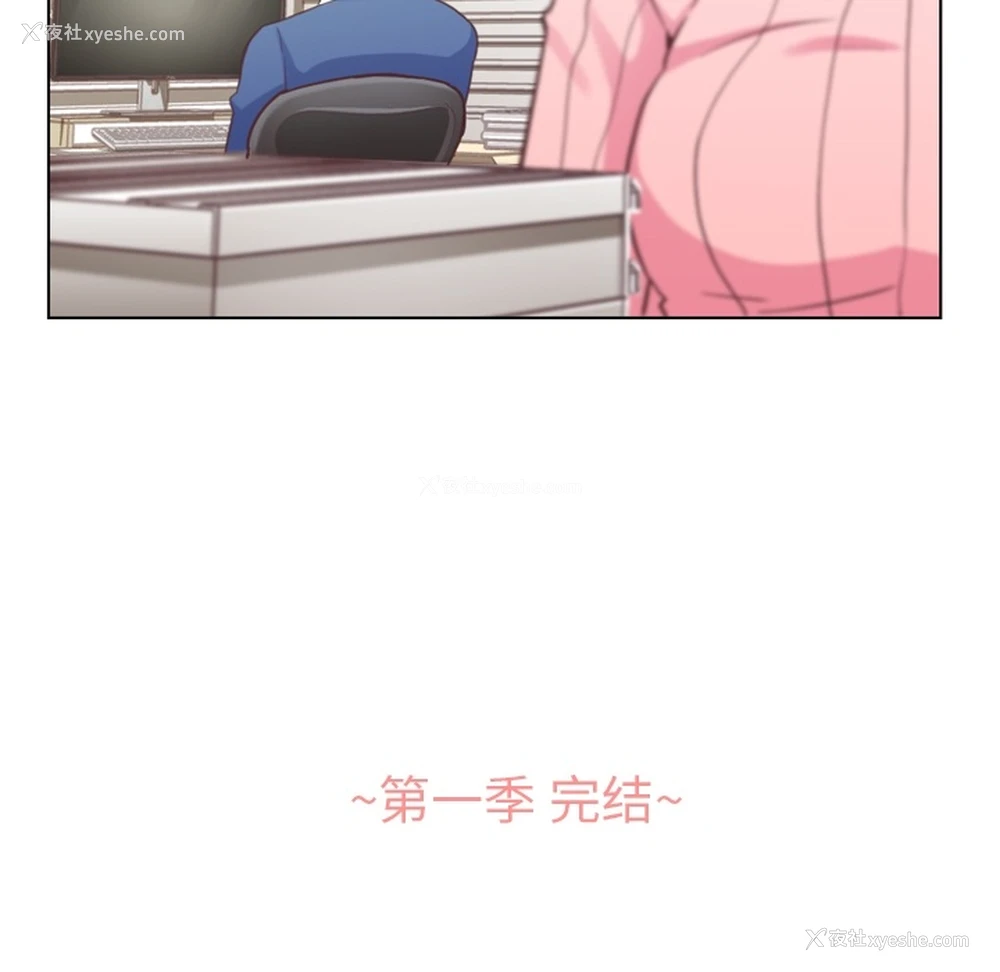 56P - 郑主任为何这样