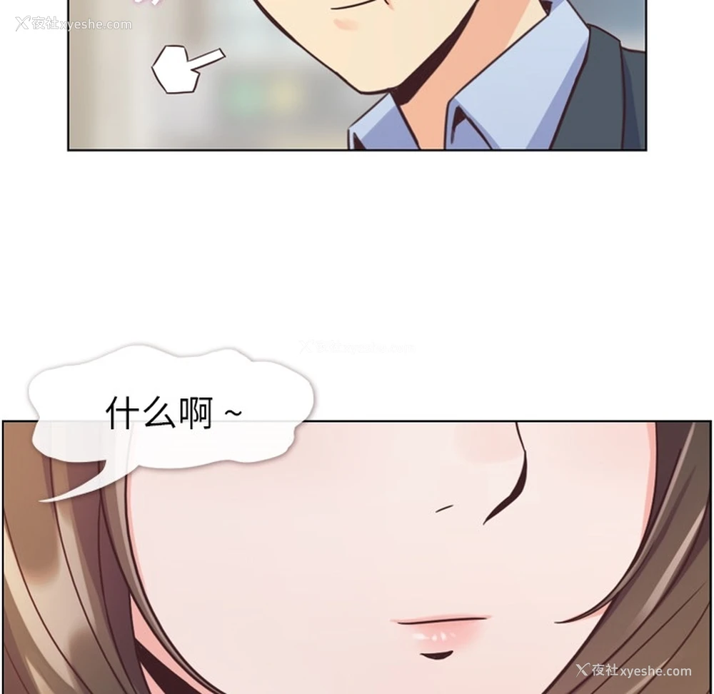 101P - 郑主任为何这样