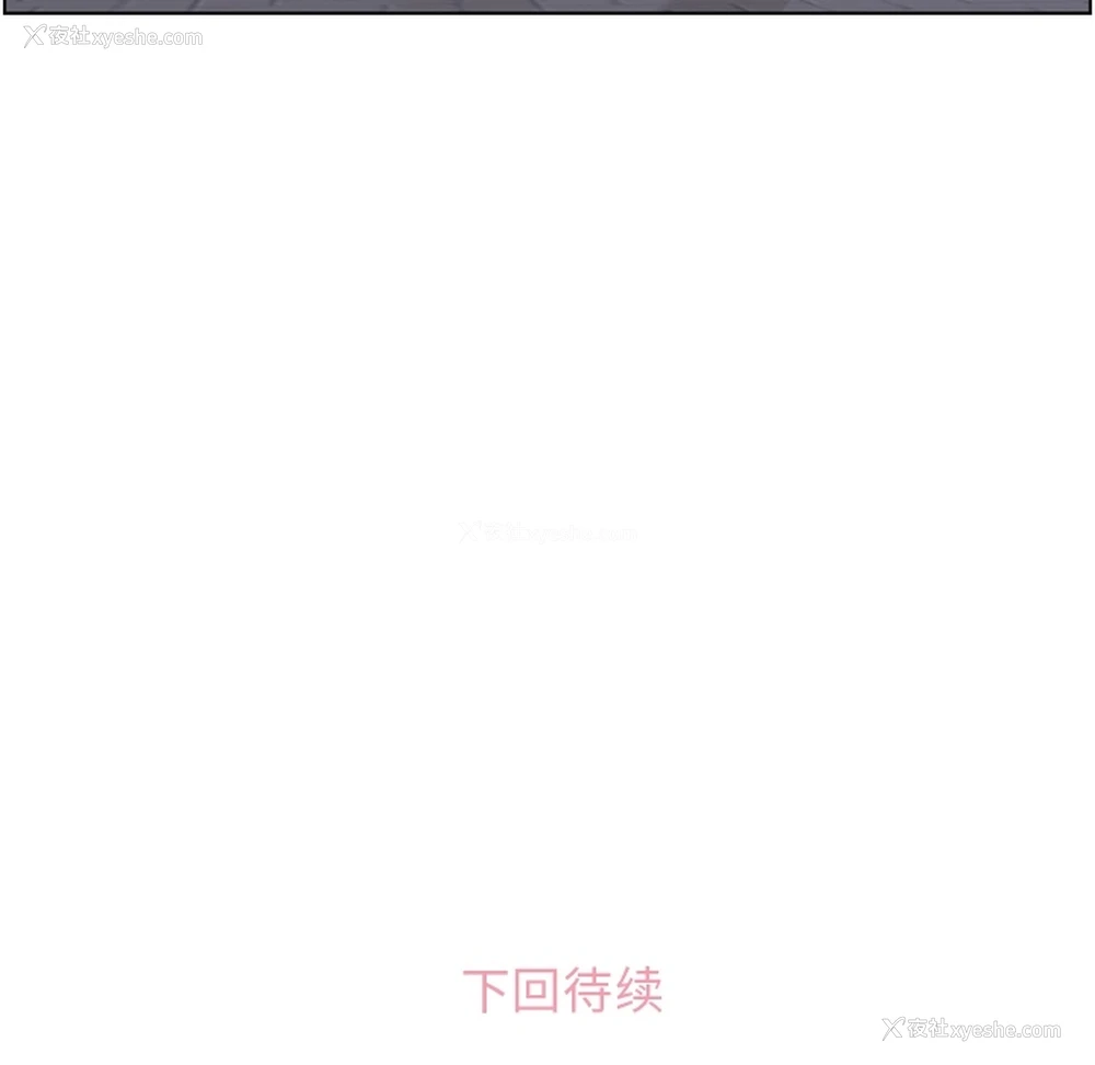 108P - 郑主任为何这样