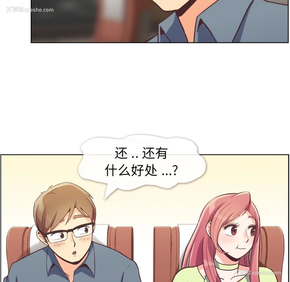12P - 郑主任为何这样