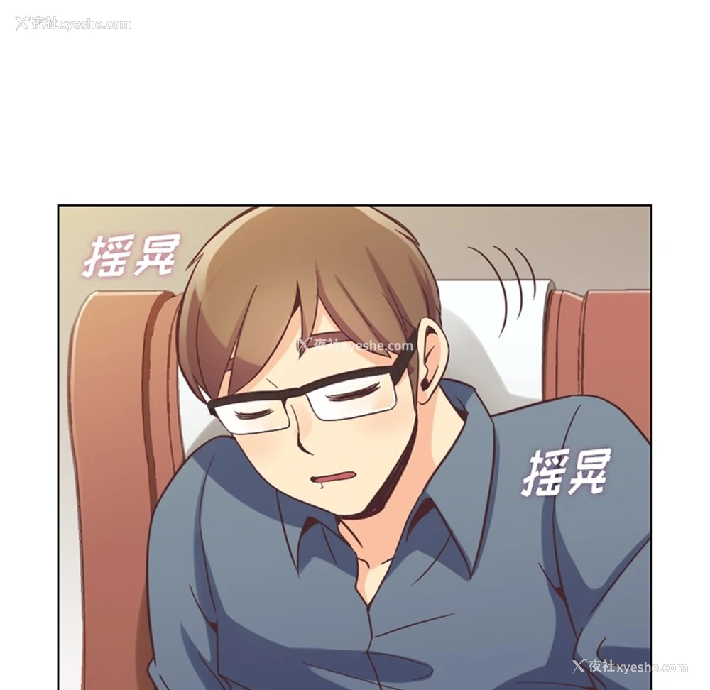 16P - 郑主任为何这样