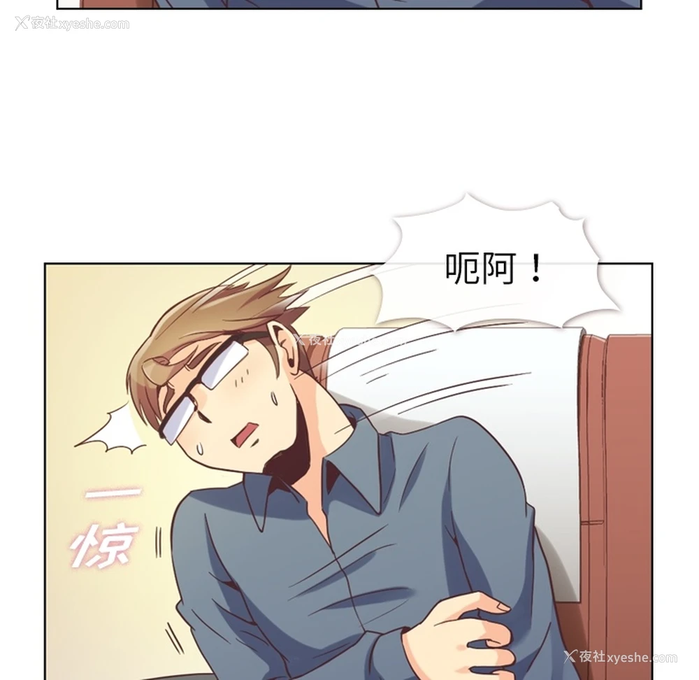 17P - 郑主任为何这样