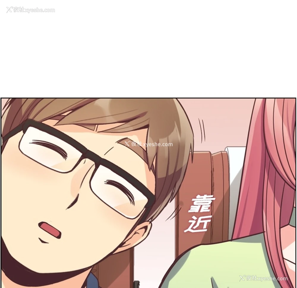 21P - 郑主任为何这样