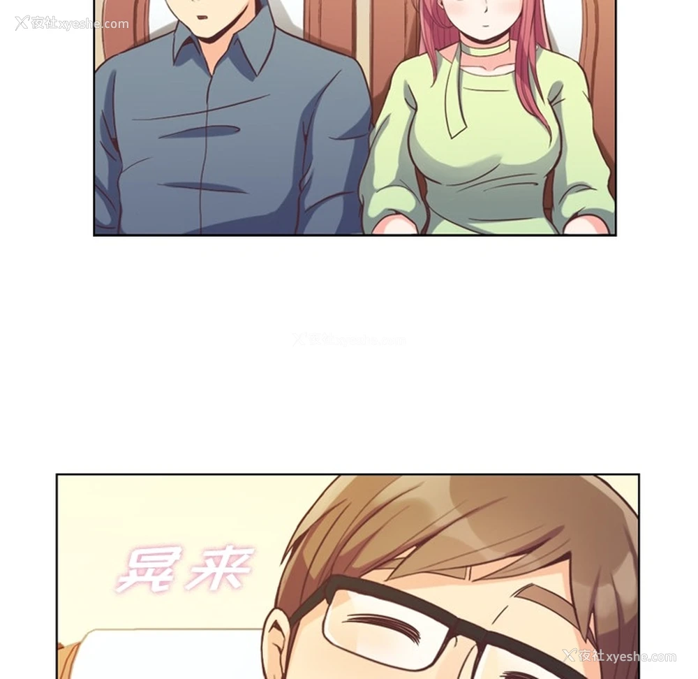 27P - 郑主任为何这样