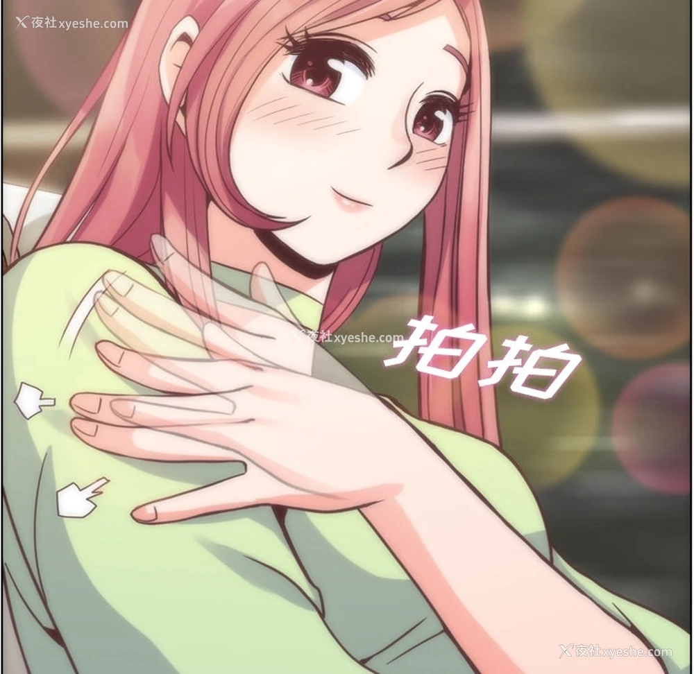 38P - 郑主任为何这样