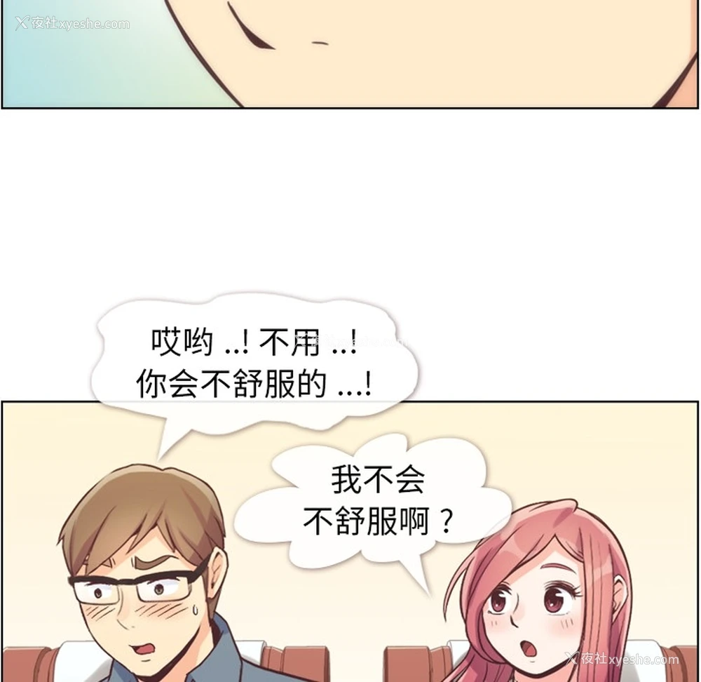 40P - 郑主任为何这样