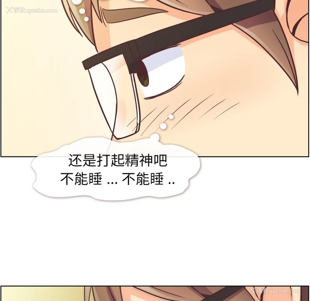 42P - 郑主任为何这样