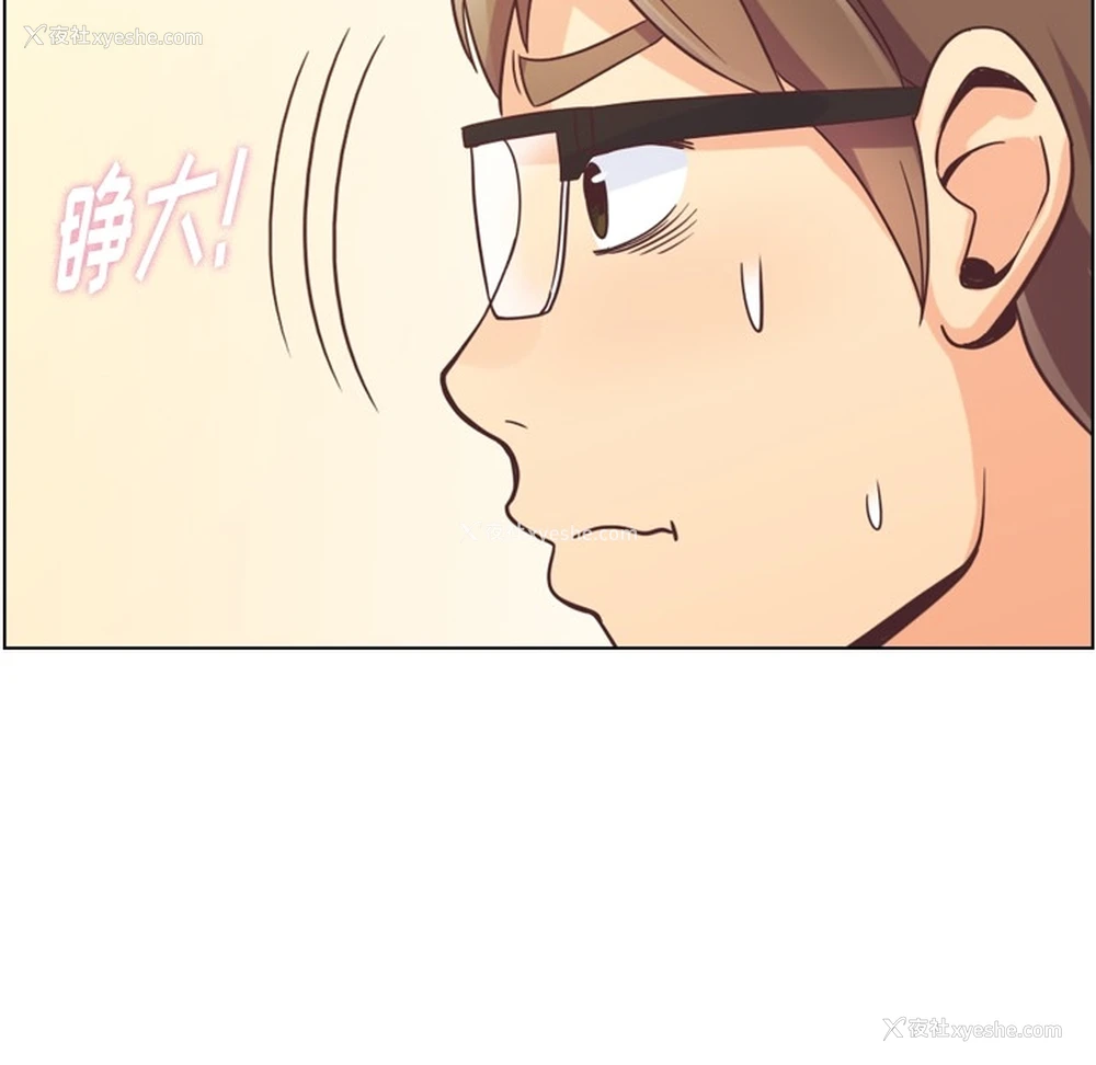44P - 郑主任为何这样