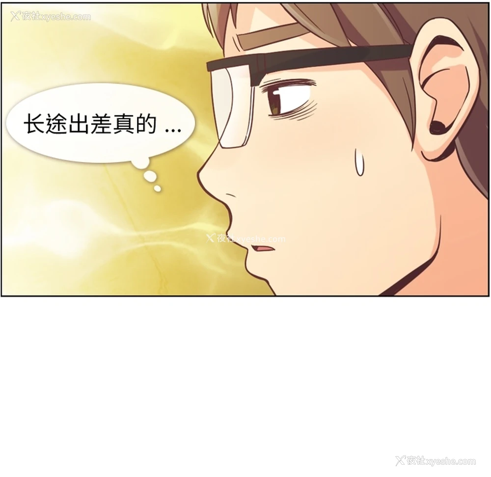 45P - 郑主任为何这样