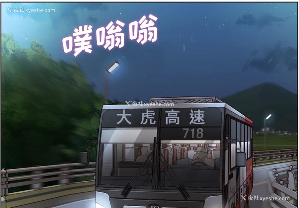 4P - 郑主任为何这样