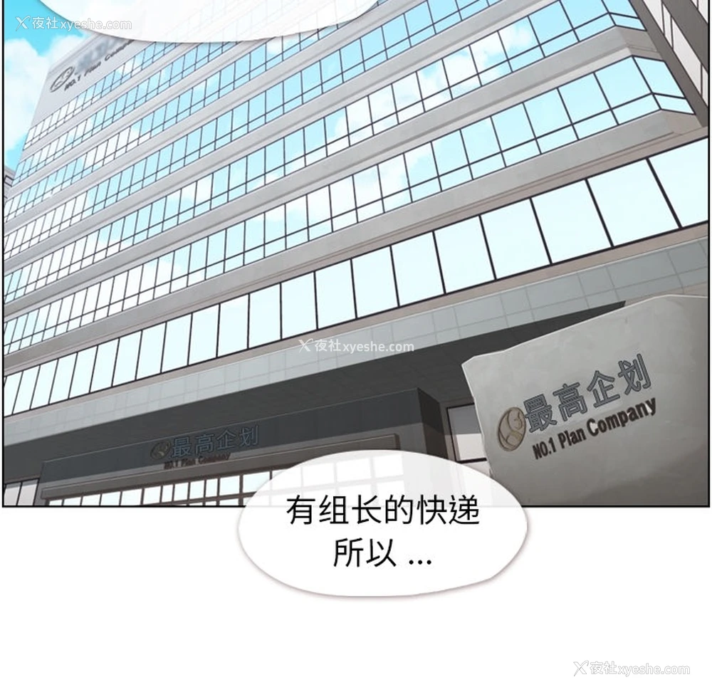 55P - 郑主任为何这样