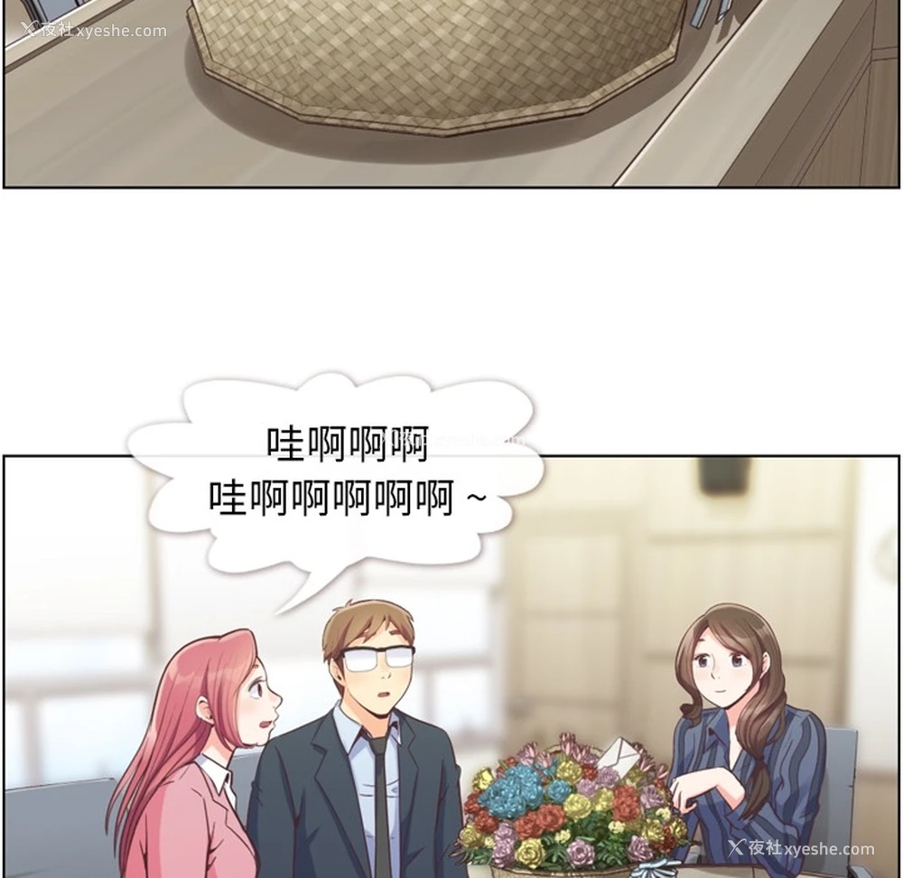 57P - 郑主任为何这样