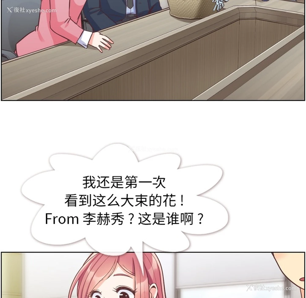 58P - 郑主任为何这样