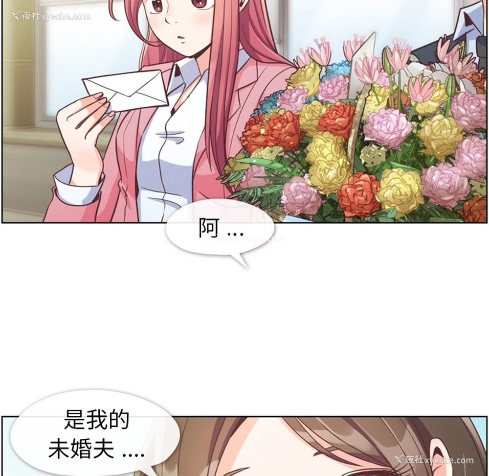 59P - 郑主任为何这样