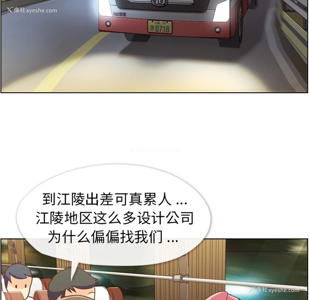 5P - 郑主任为何这样