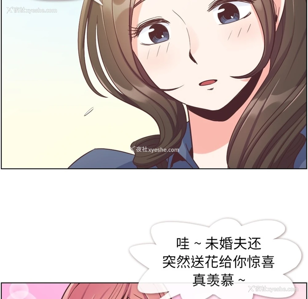 60P - 郑主任为何这样