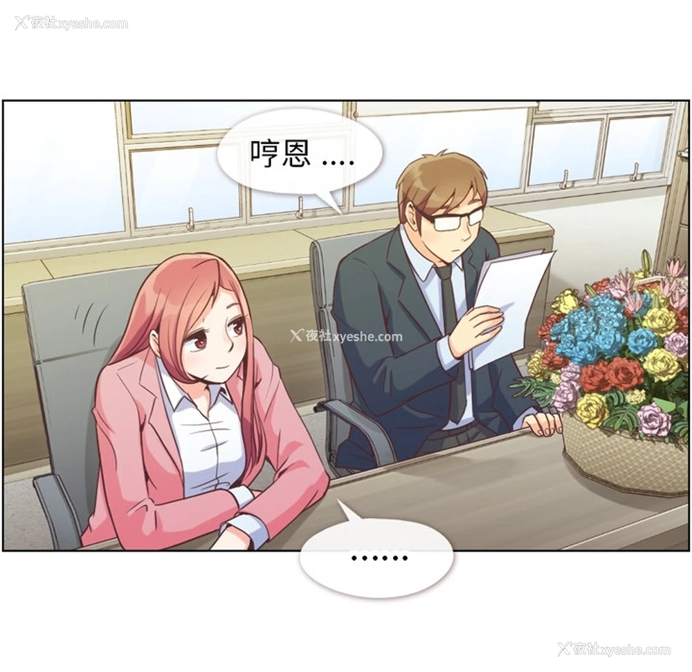63P - 郑主任为何这样