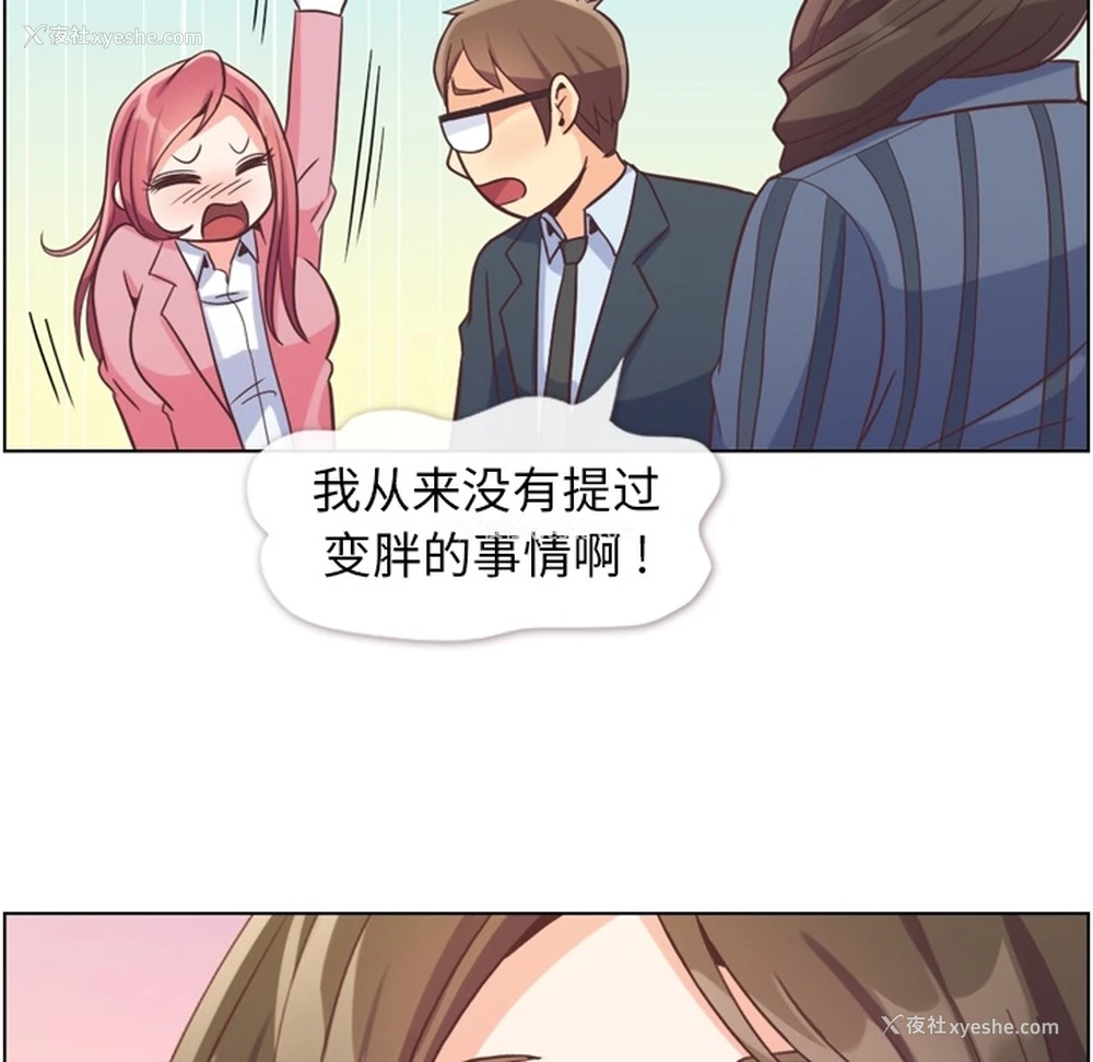 72P - 郑主任为何这样