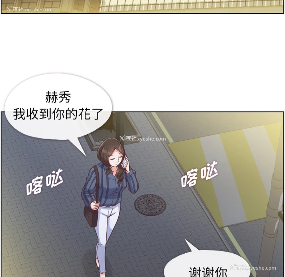 79P - 郑主任为何这样