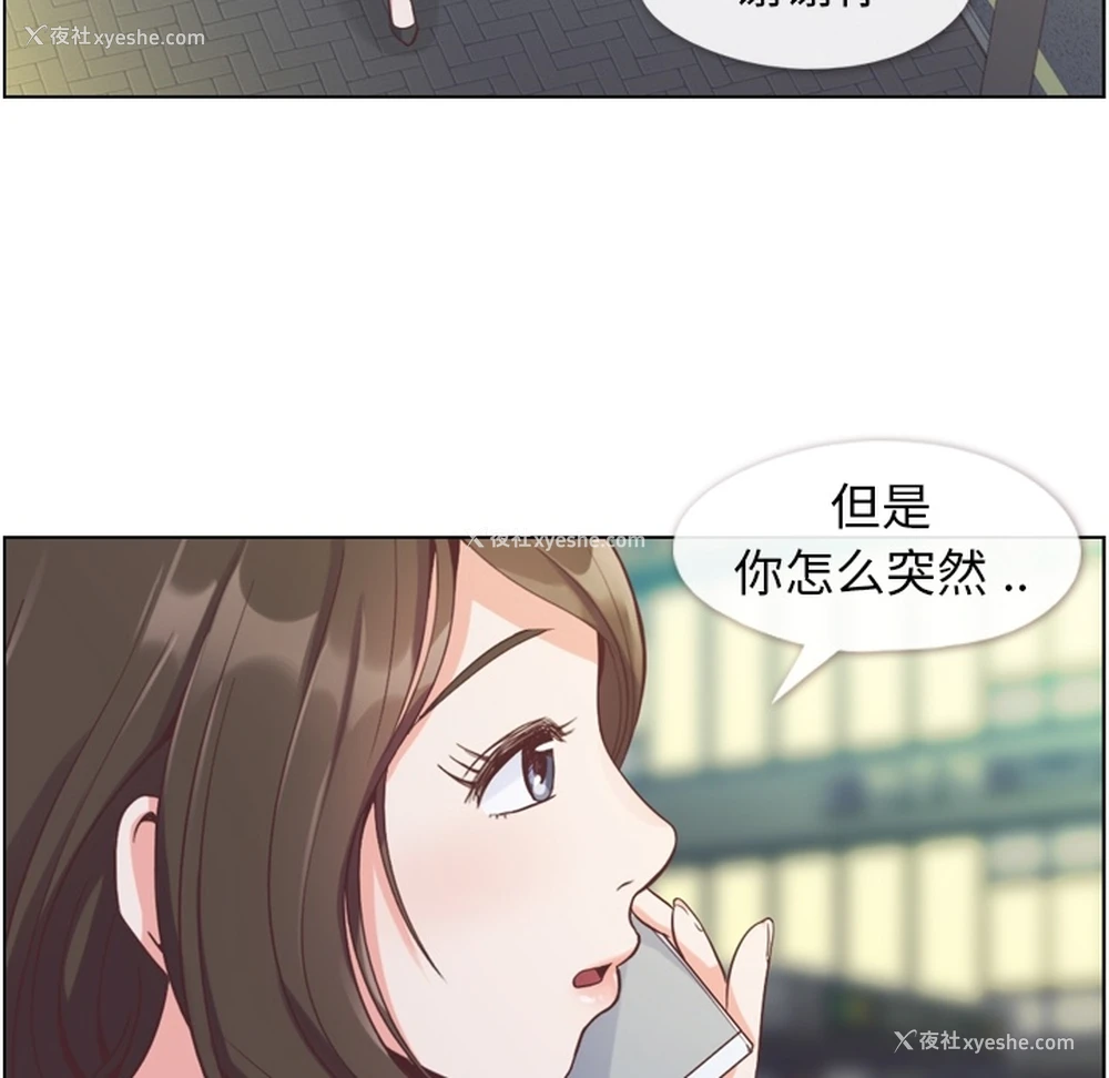 80P - 郑主任为何这样