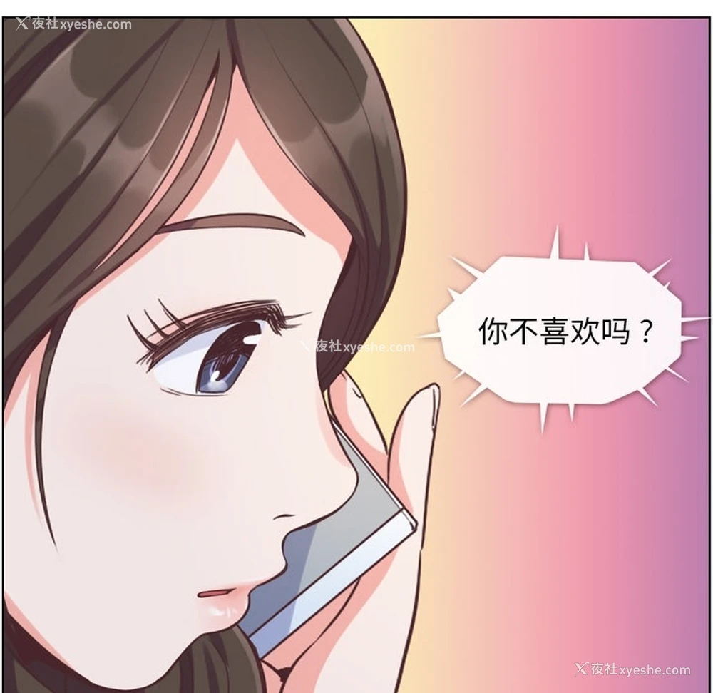 83P - 郑主任为何这样