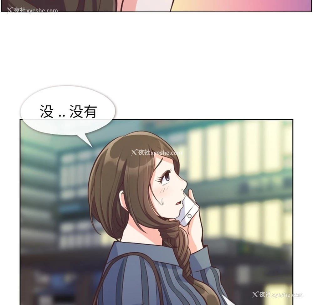 84P - 郑主任为何这样