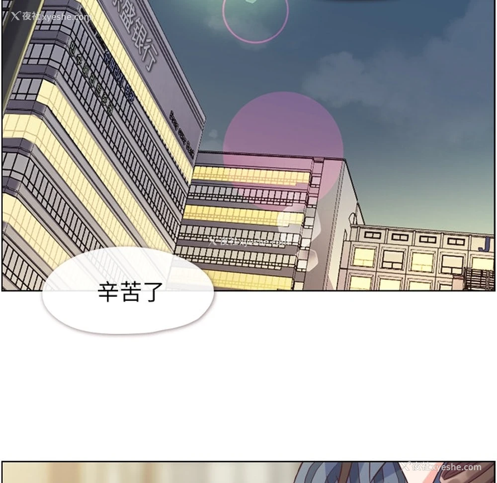 89P - 郑主任为何这样
