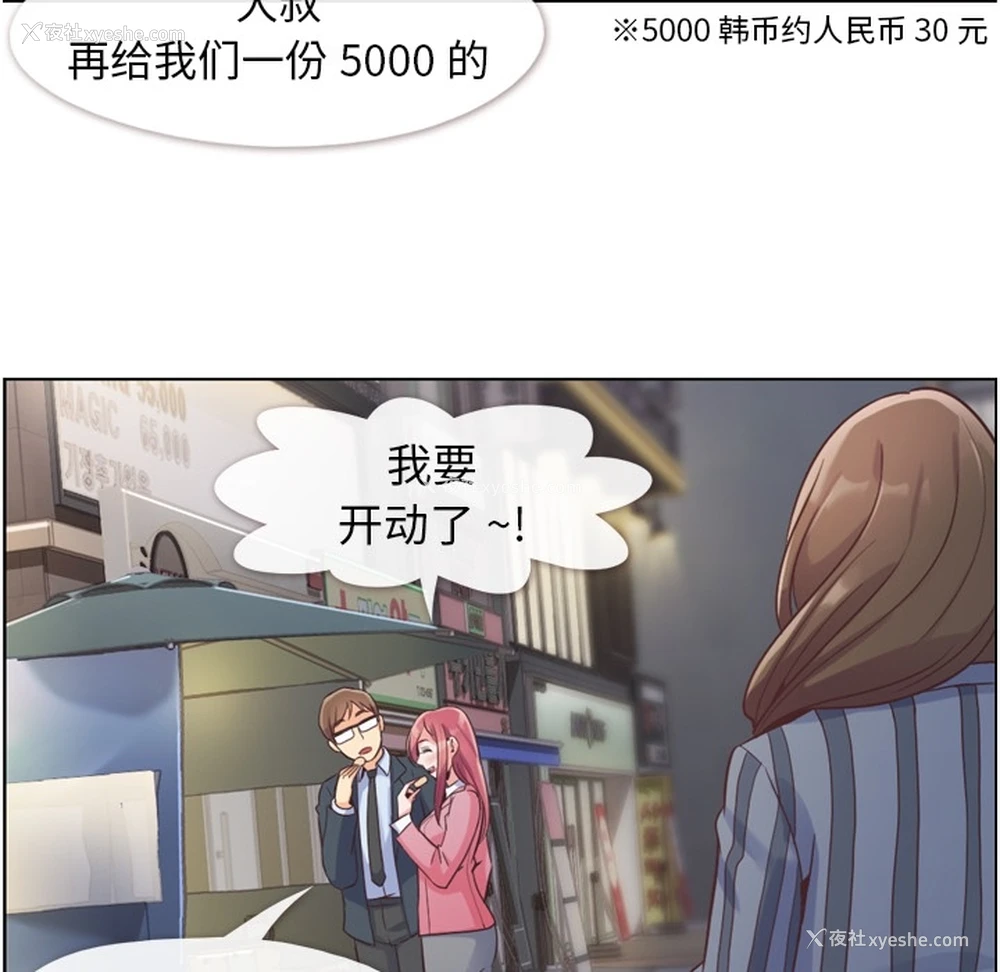 92P - 郑主任为何这样