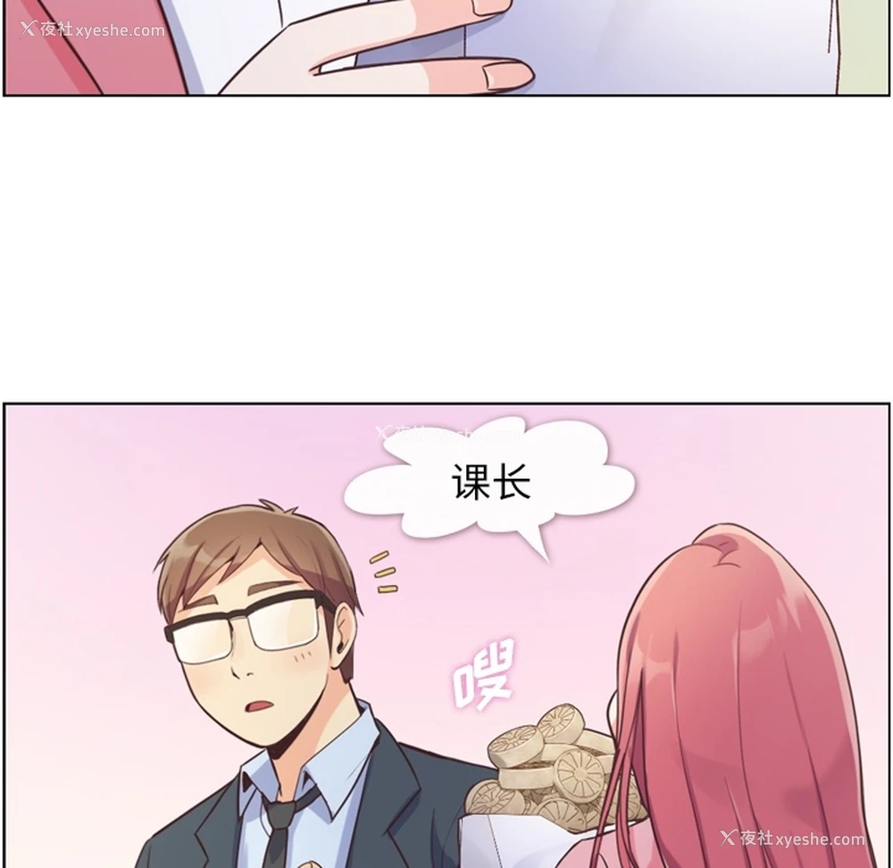 96P - 郑主任为何这样