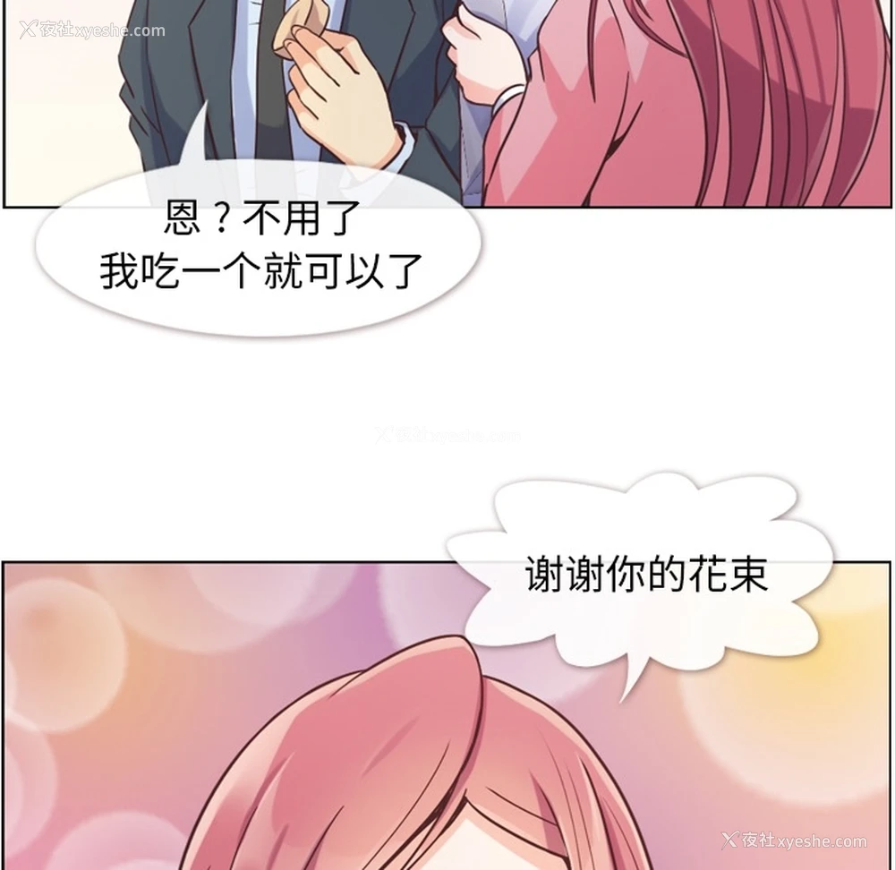 97P - 郑主任为何这样