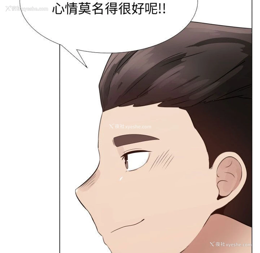 10P - 郑主任为何这样