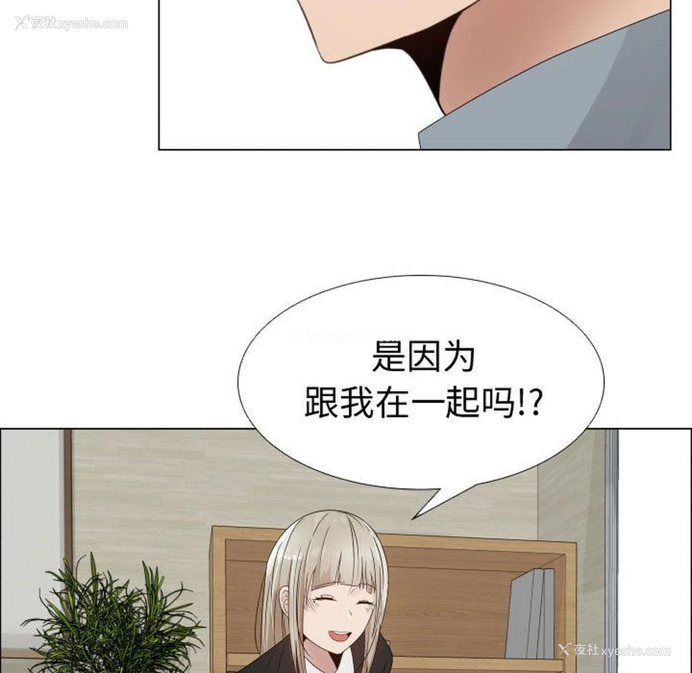 11P - 郑主任为何这样